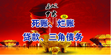 木棠镇要债公司